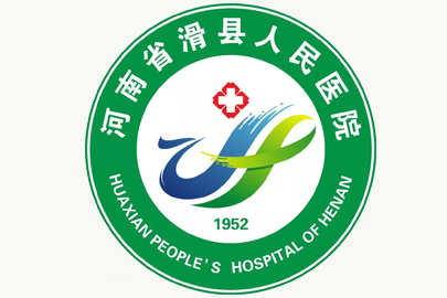 Huaxian People Hospital Medical Wastewater Treatment Project