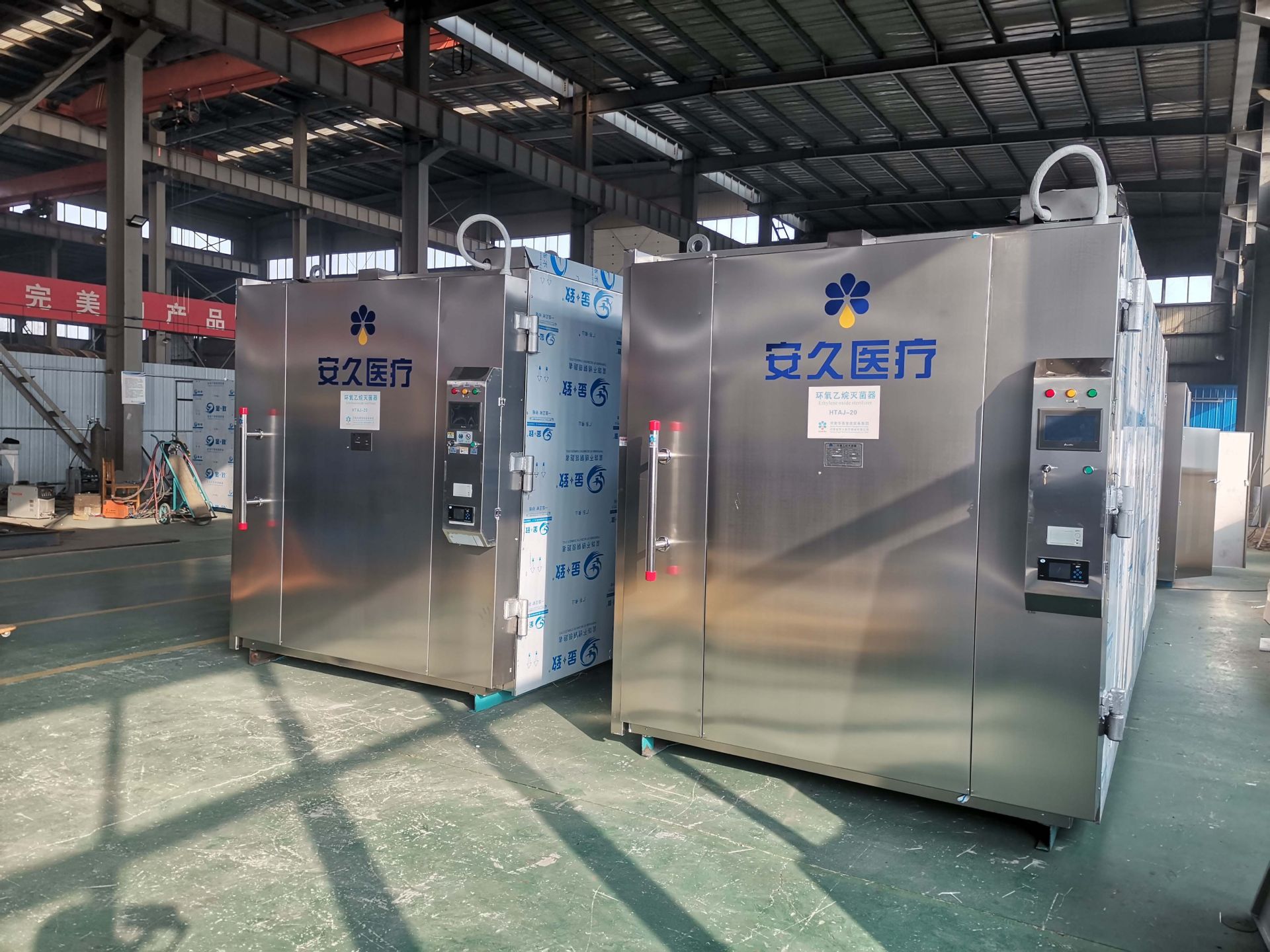 Henan Xianghe Sanitary Material Co., Ltd. 2 sets 30m³