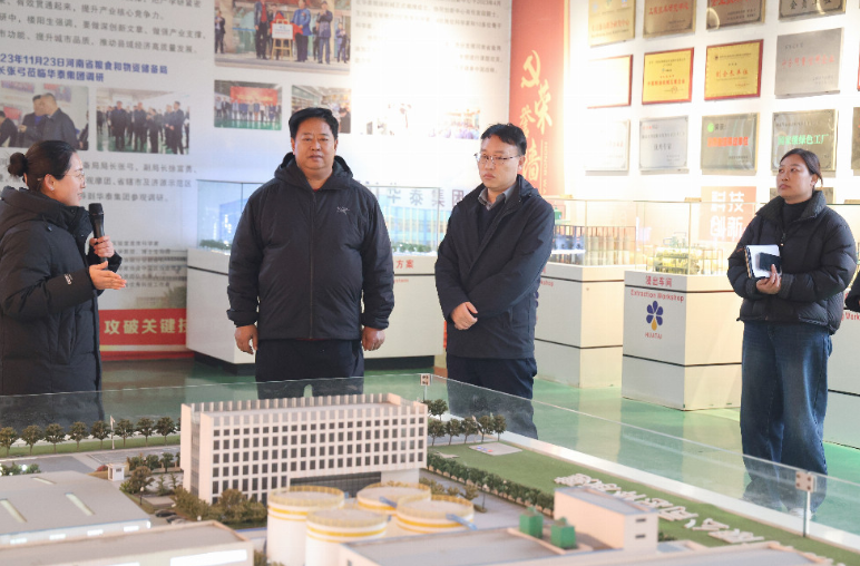 Sun Hong, Standing Committee Member of the Huaxian County Party Committee and Secretary of the County Commission for Discipline Inspection, and his delegation visited Huatai Intelligent Equipment Group for research and guidance.