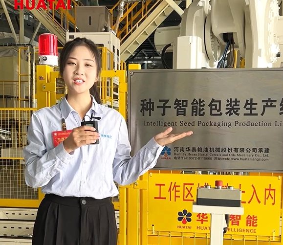 Huatai Intelligent Seed Processing Solutions: Advancing Agricultural Efficiency Through Automation