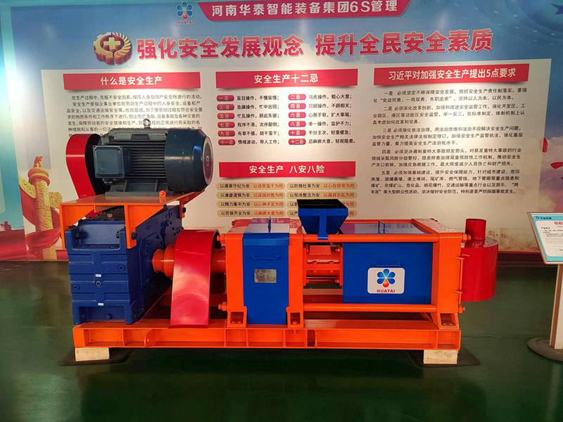 Huatai Professional Palm Kernel Oil Press – Durable, High-Yield, and Globally Trusted