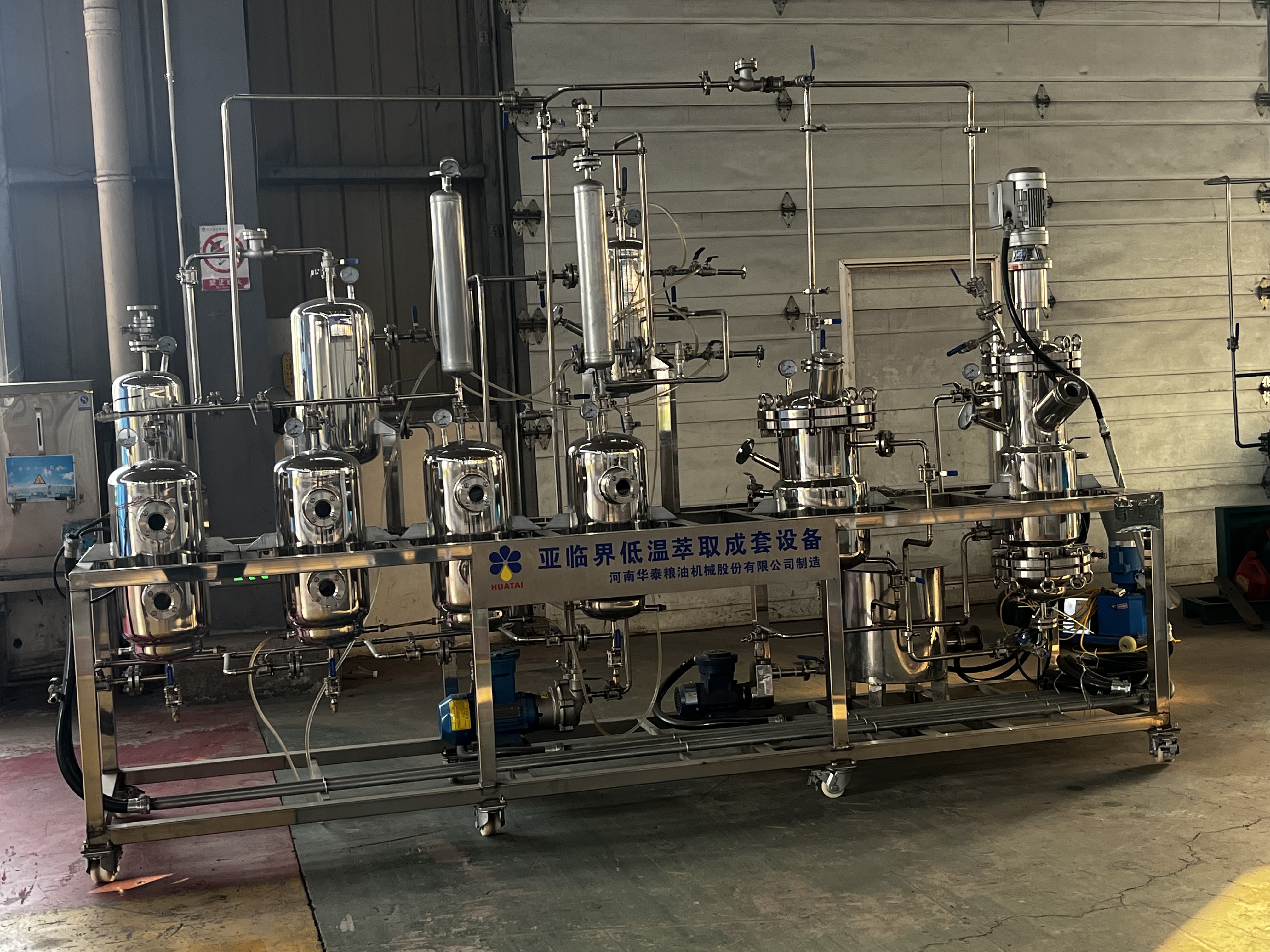 Subcritical Low-Temp Extraction Flexible Processing System