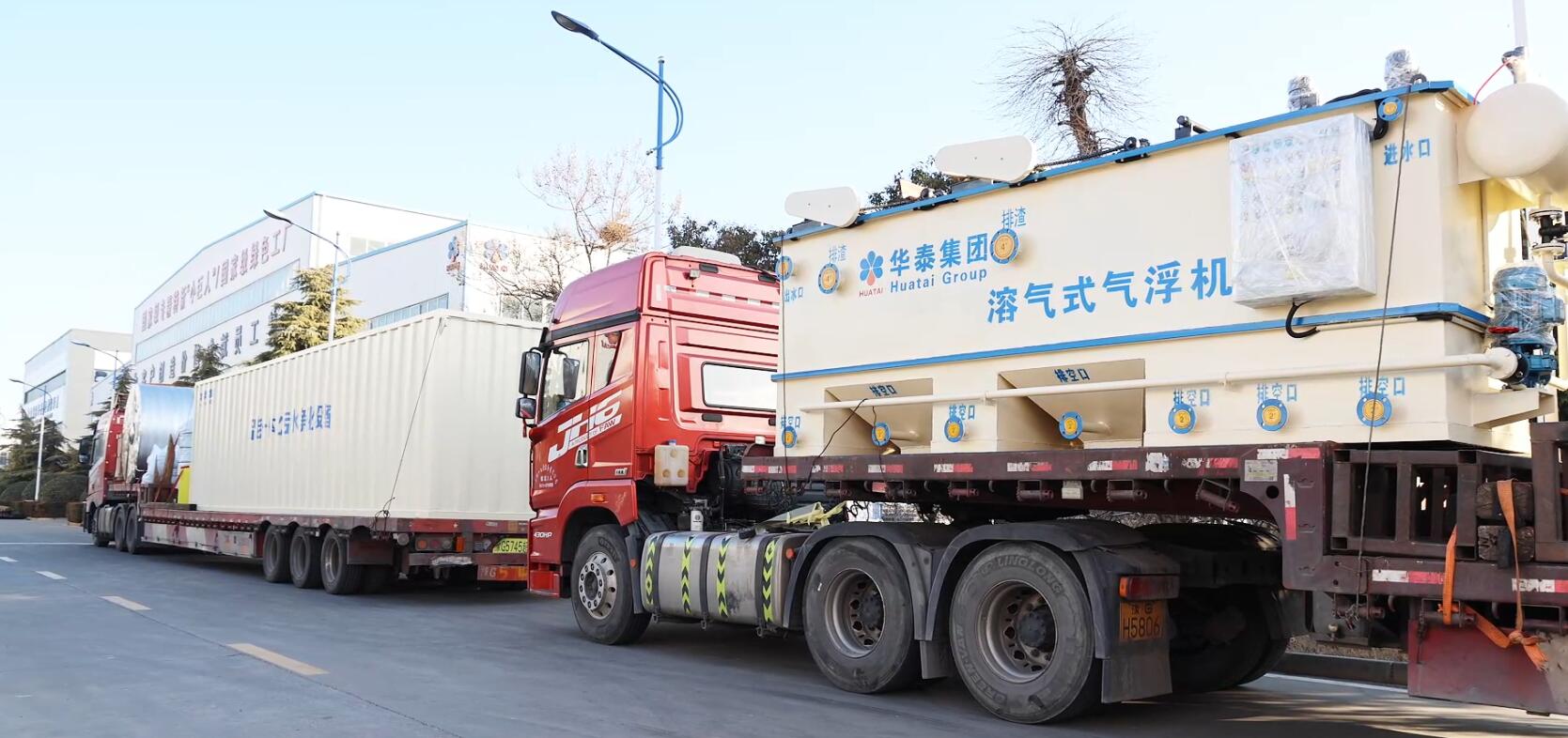 Wastewater Treatment Equipment Exported to Tanzania