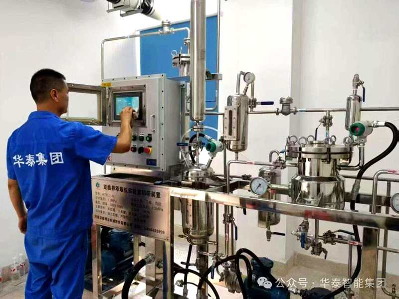 Huatai's 5L Subcritical Lab System: Advancing Food Science Research