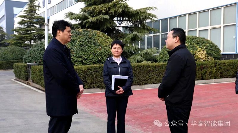 Huatai Group Kicks Off 2026 with Strong Momentum: County Leaders Visit to Support "First Quarter Success"