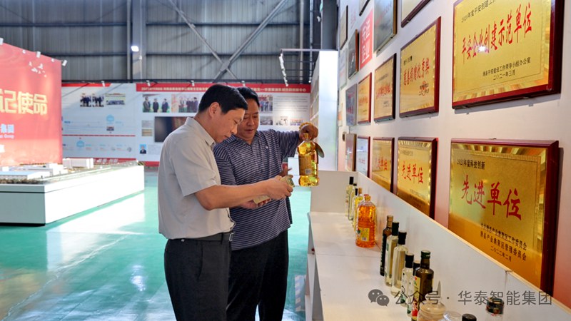 Huatai Group Receives County Government Visit Focused on Safety and Innovation