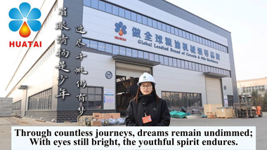 Henan Huatai Group New Year Greeting Video