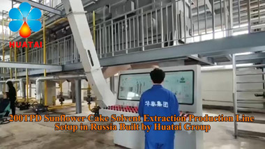 200TPD Sunflower Oil Solvent Extraction Plant Running Video